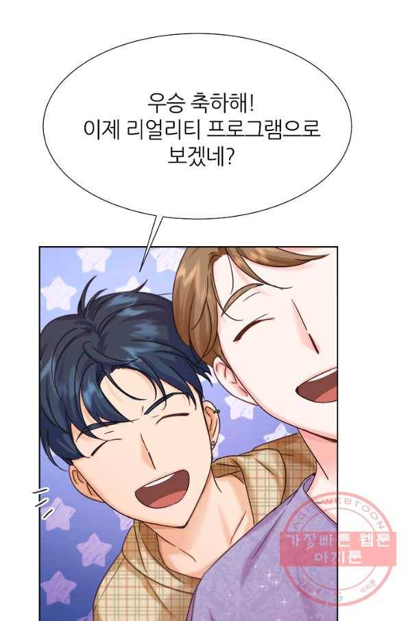다시 한번 아이돌 45화 10