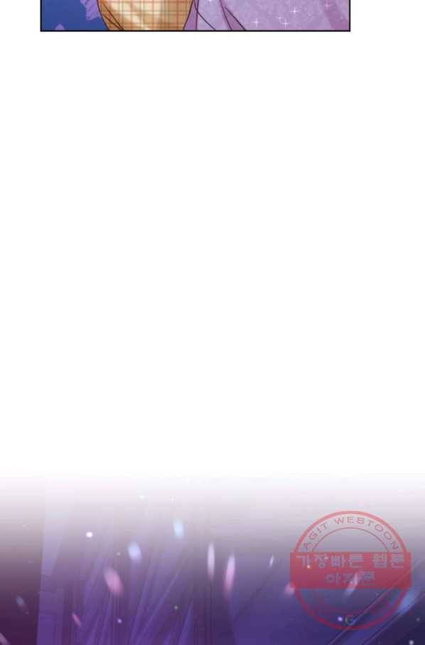 다시 한번 아이돌 45화 11