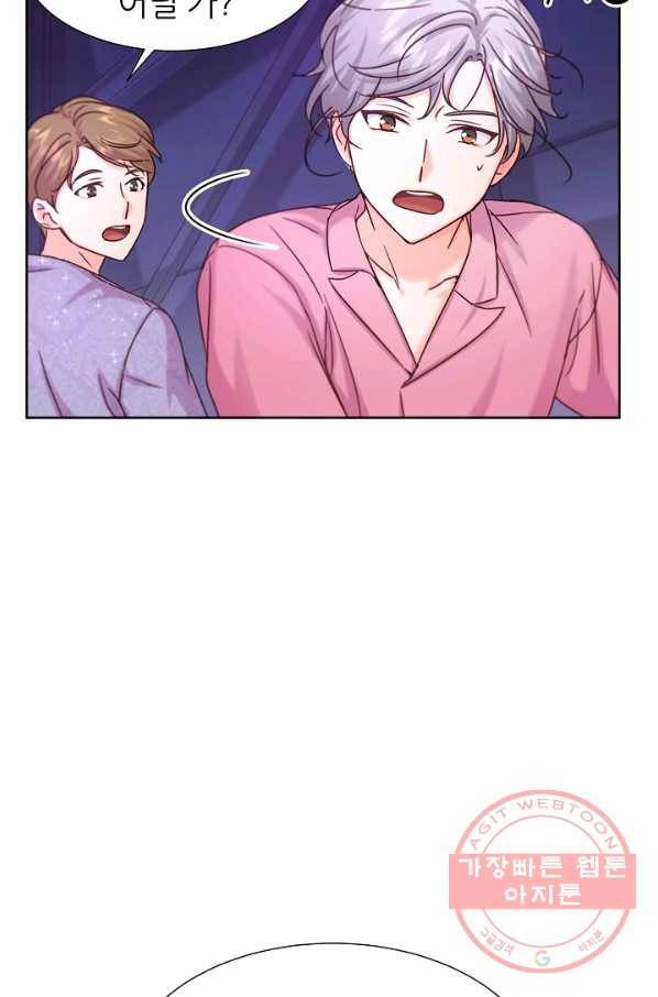 다시 한번 아이돌 45화 16