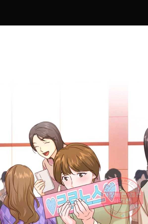 다시 한번 아이돌 45화 22