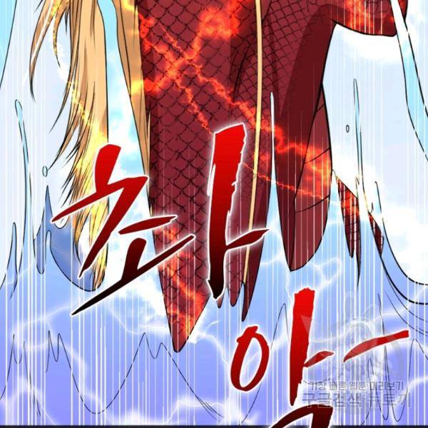먼치킨 육아일기 174화 13
