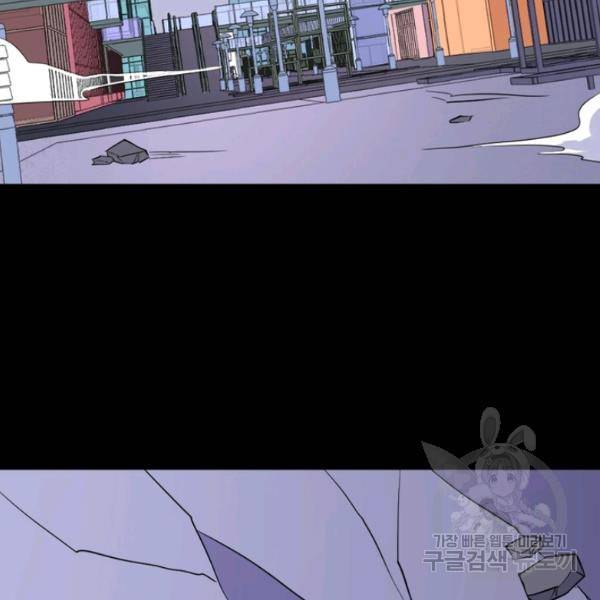 먼치킨 육아일기 174화 16