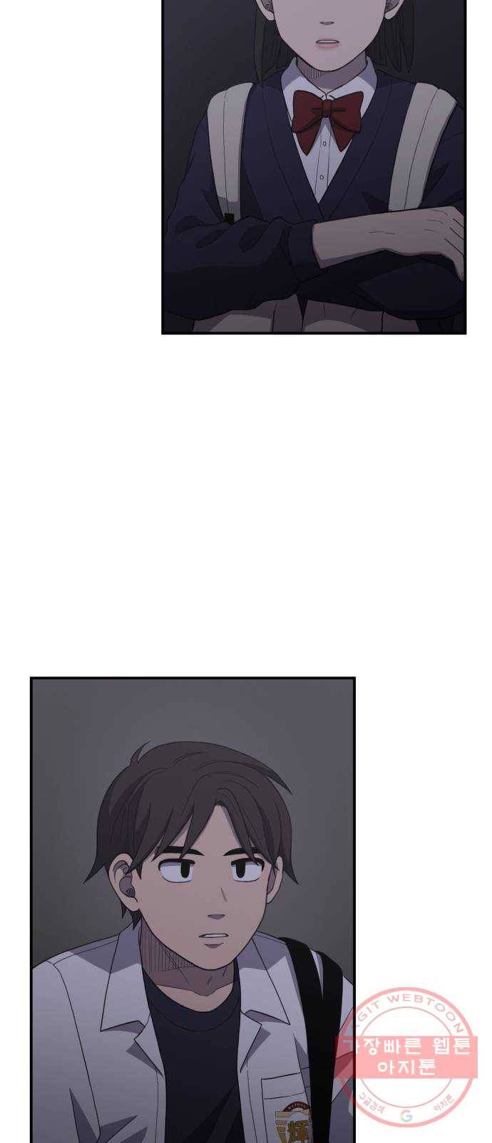 바로 보지 않는 외전 3화 2
