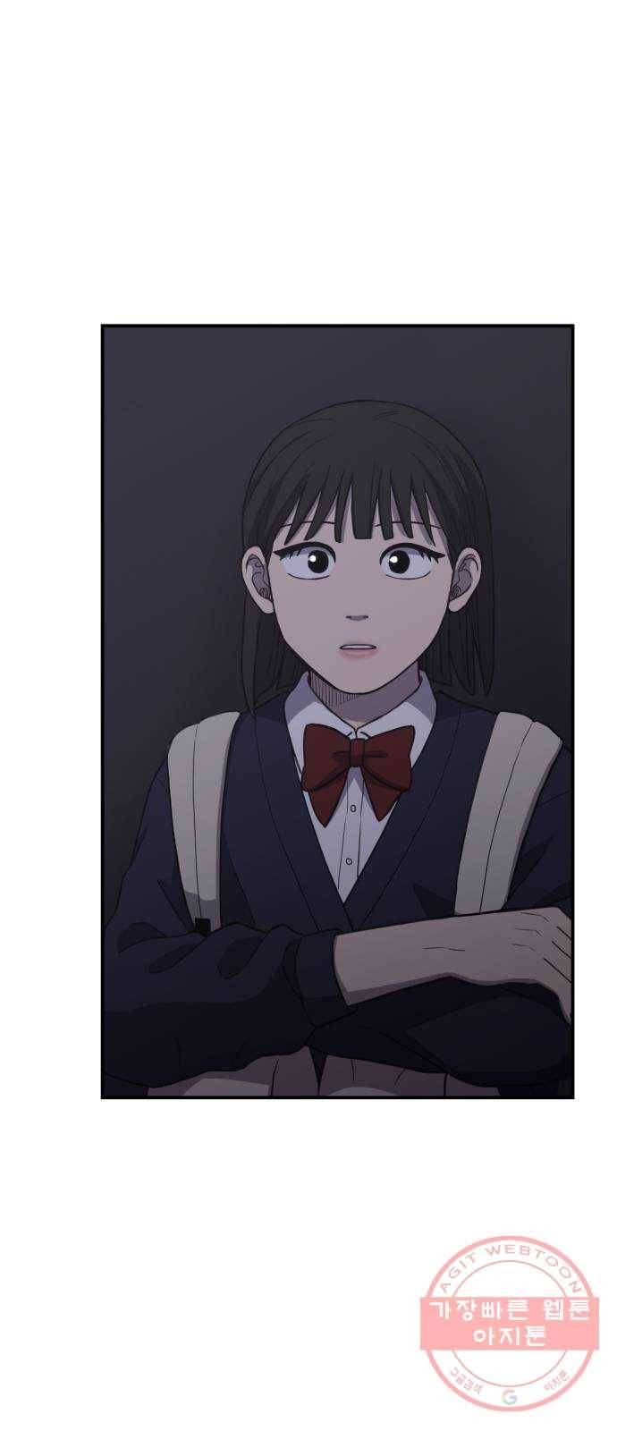 바로 보지 않는 외전 3화 7