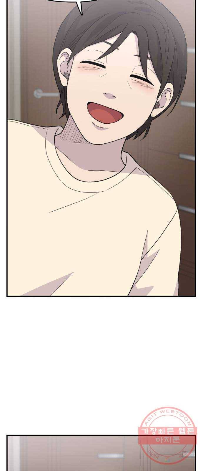 바로 보지 않는 외전 3화 12