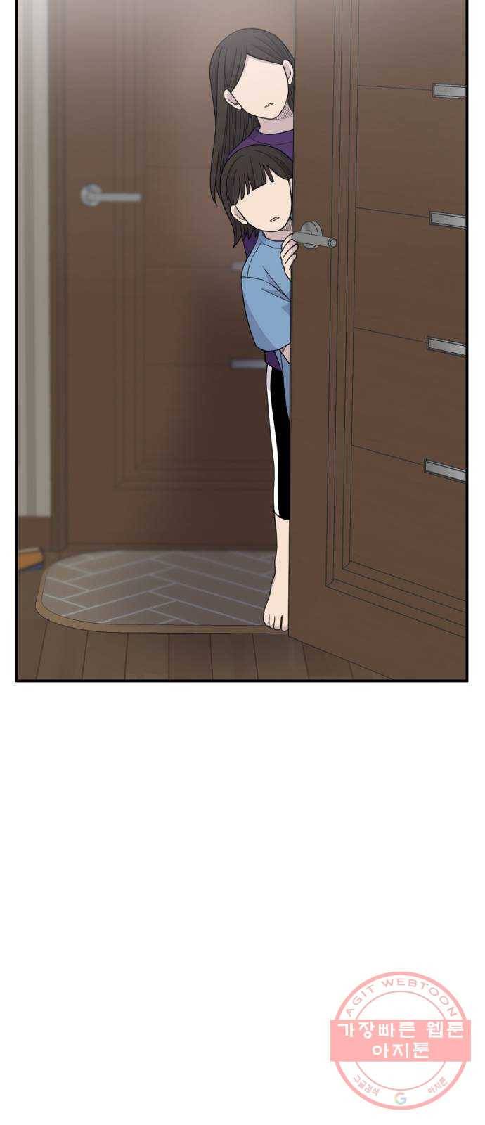 바로 보지 않는 외전 3화 13