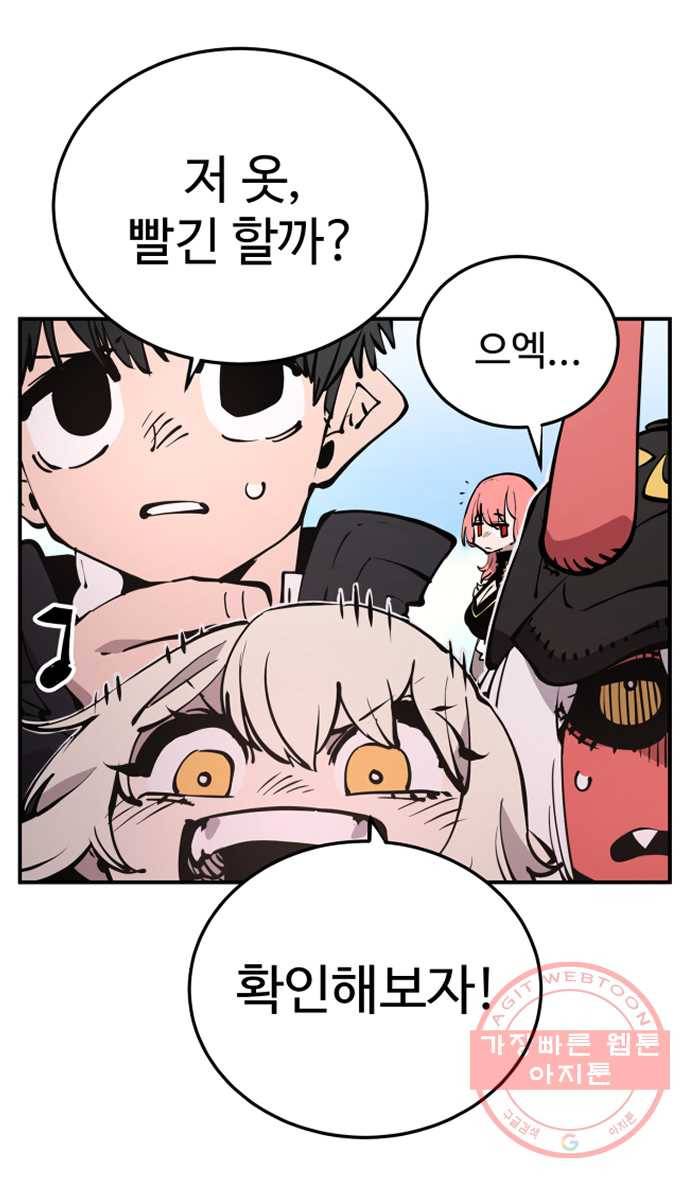 2022 서브병에 빠지다! 20화. 〈플레이어〉 그들의 시간 6