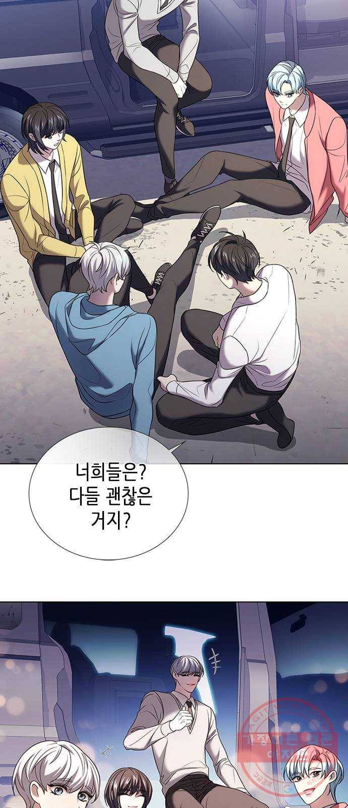 별을 쫓는 소년들 3화 23
