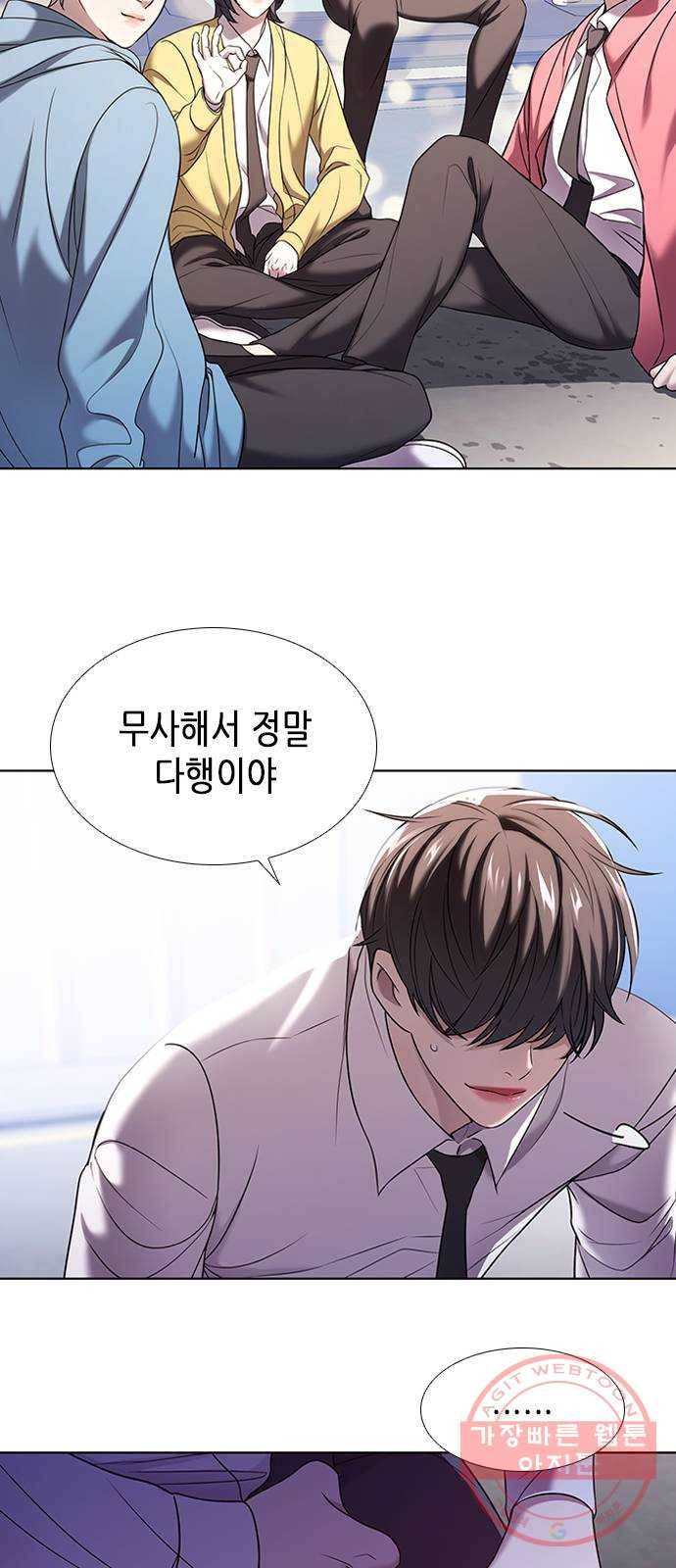 별을 쫓는 소년들 3화 24