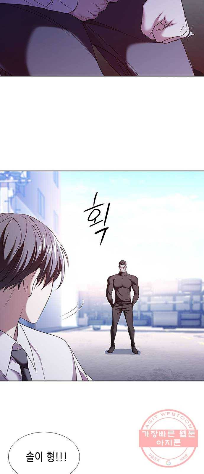별을 쫓는 소년들 3화 25