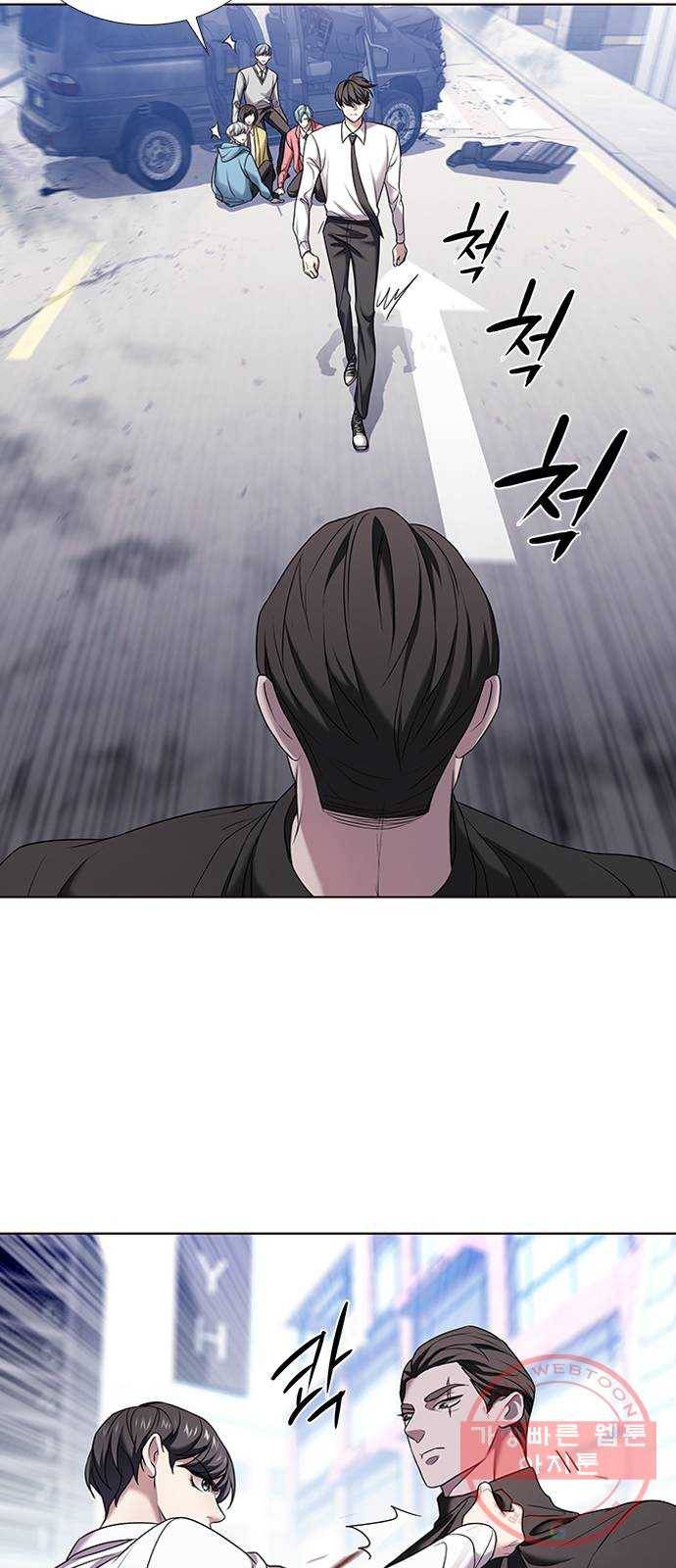 별을 쫓는 소년들 3화 26