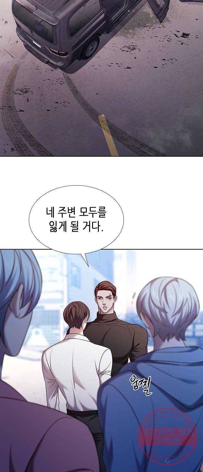 별을 쫓는 소년들 3화 30