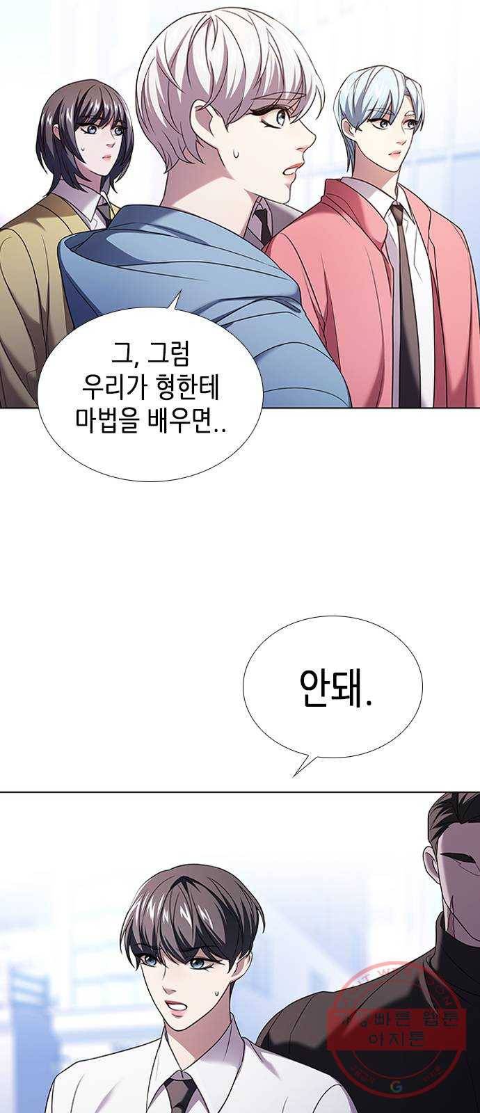 별을 쫓는 소년들 3화 42