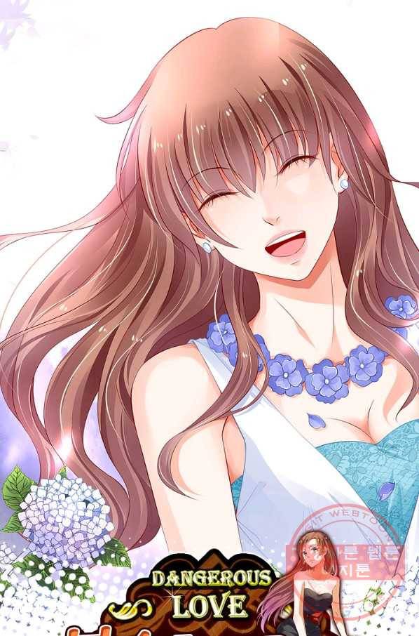 복수할까? 연애할까? 171화 1