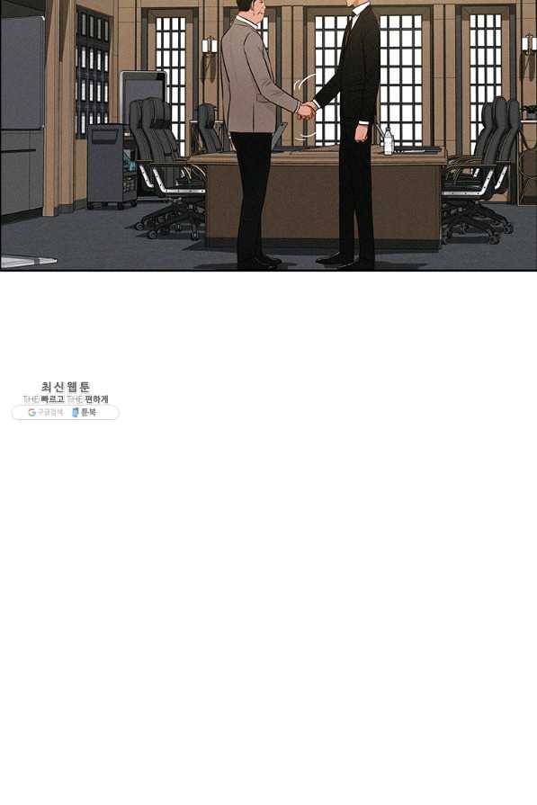 로드 오브 머니 79화 14
