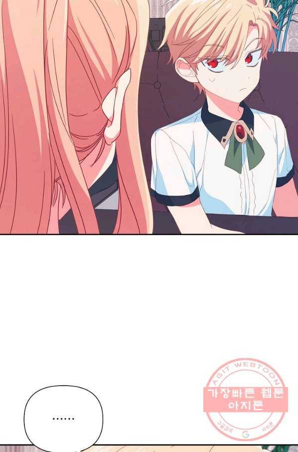 집착 서브 남주를 키웠습니다 24화 39