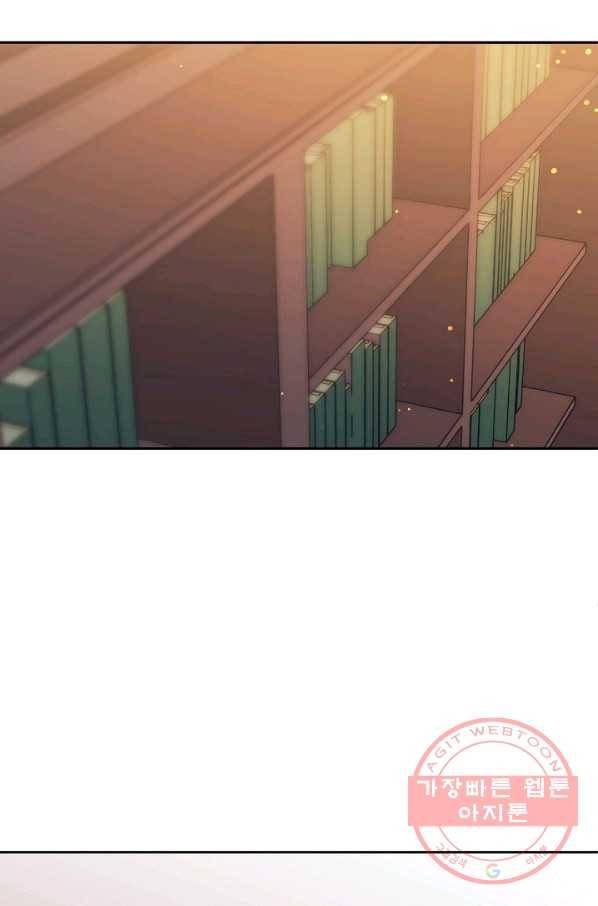 집착 서브 남주를 키웠습니다 24화 69
