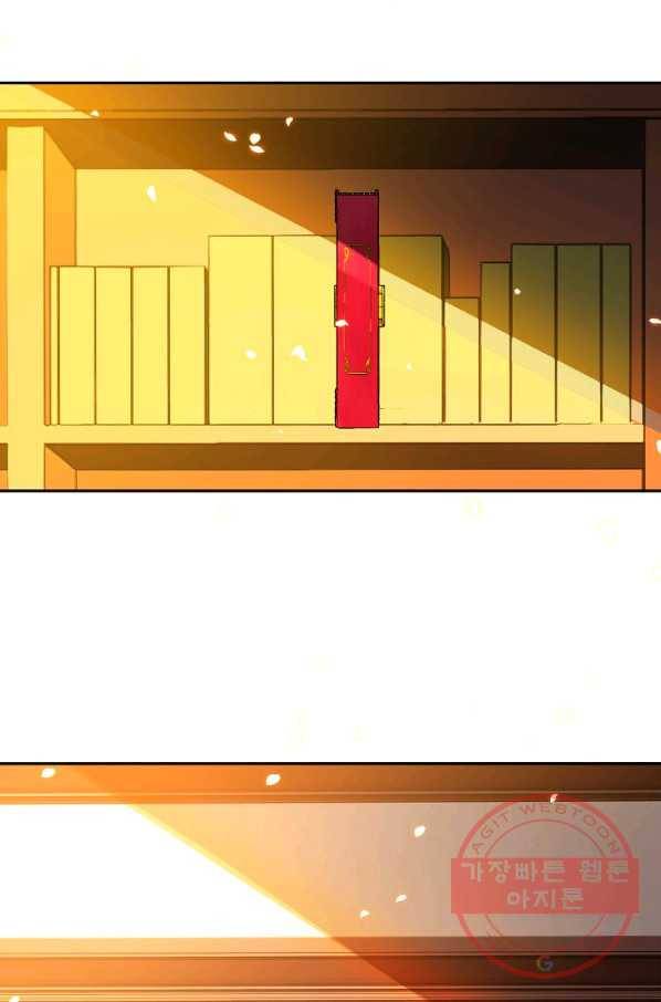 집착 서브 남주를 키웠습니다 24화 87