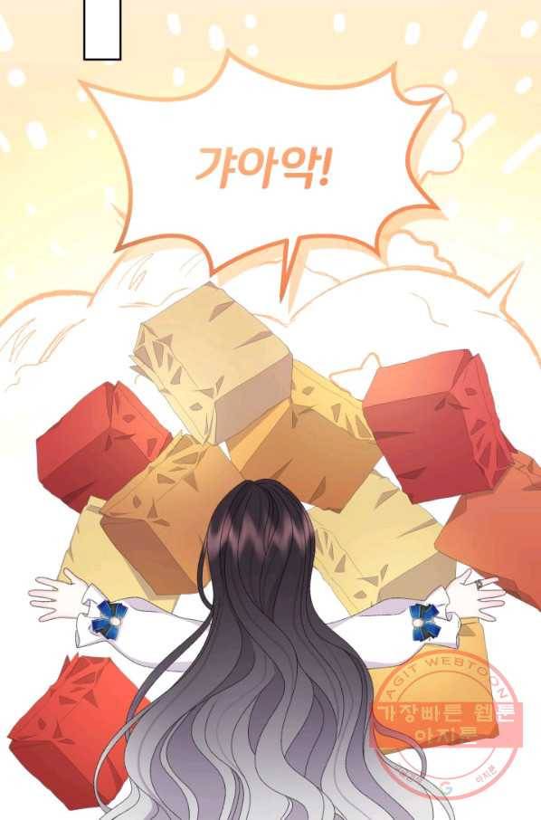 파멸의 공주님 40화 58