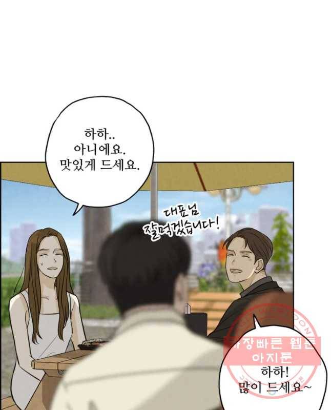 신랑이 사라졌다 50화 재입덕 부정기 30