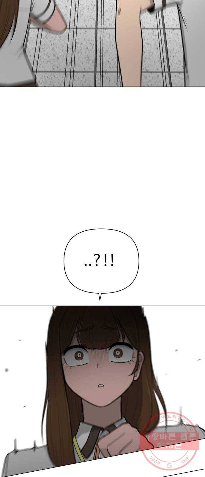 급식러너 43화_8강 만화부 62