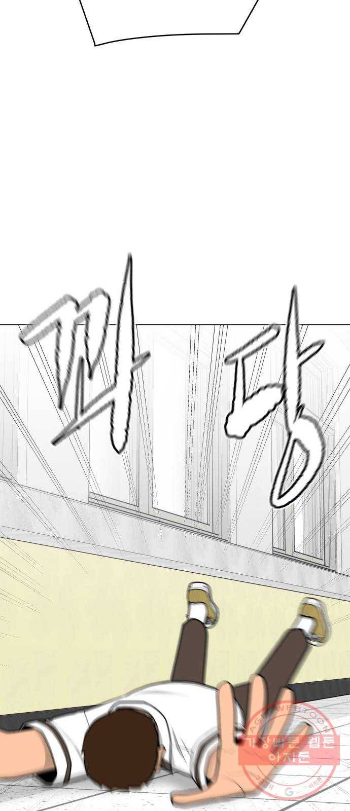 급식러너 43화_8강 만화부 81