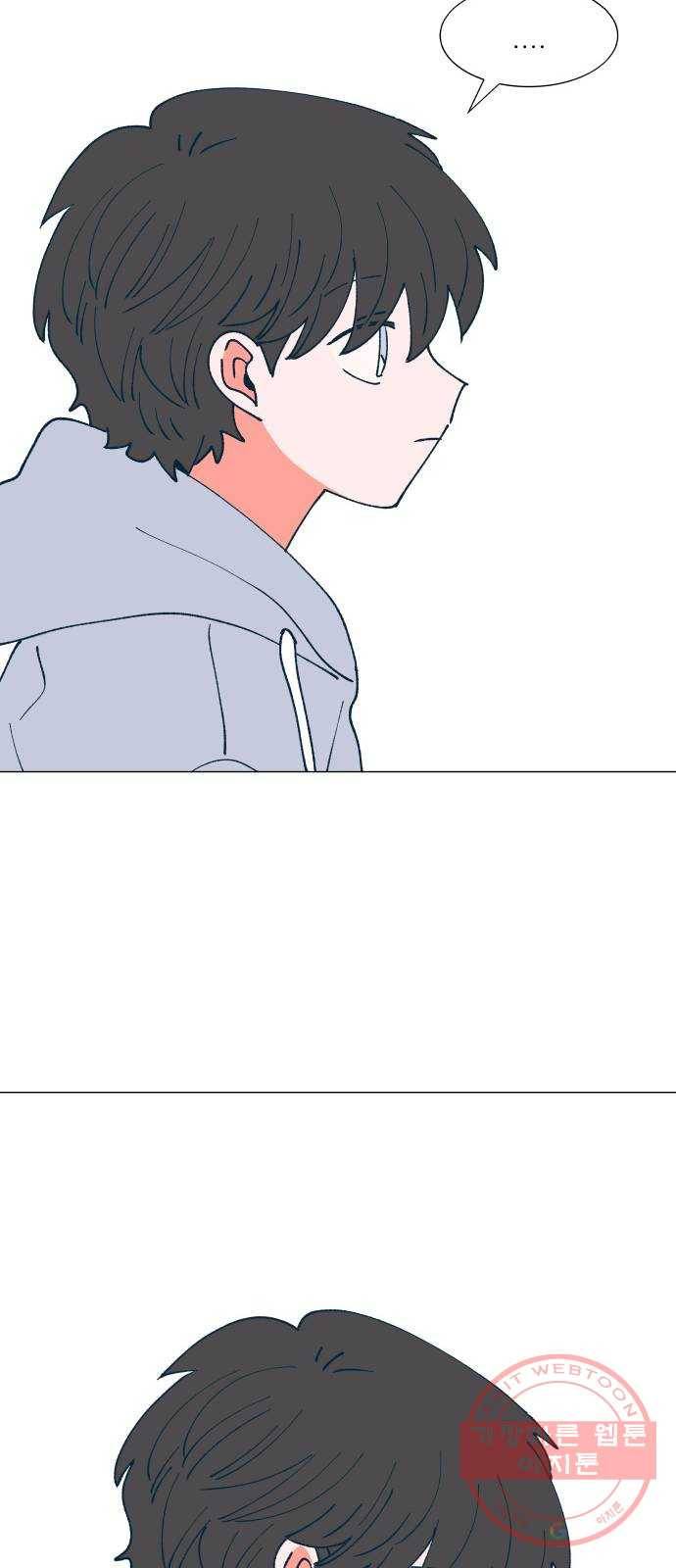 숲속의 담 107화 14