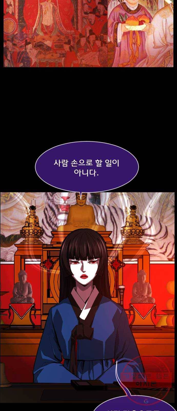 원주민 공포만화 236화 사자물리기(1) 4