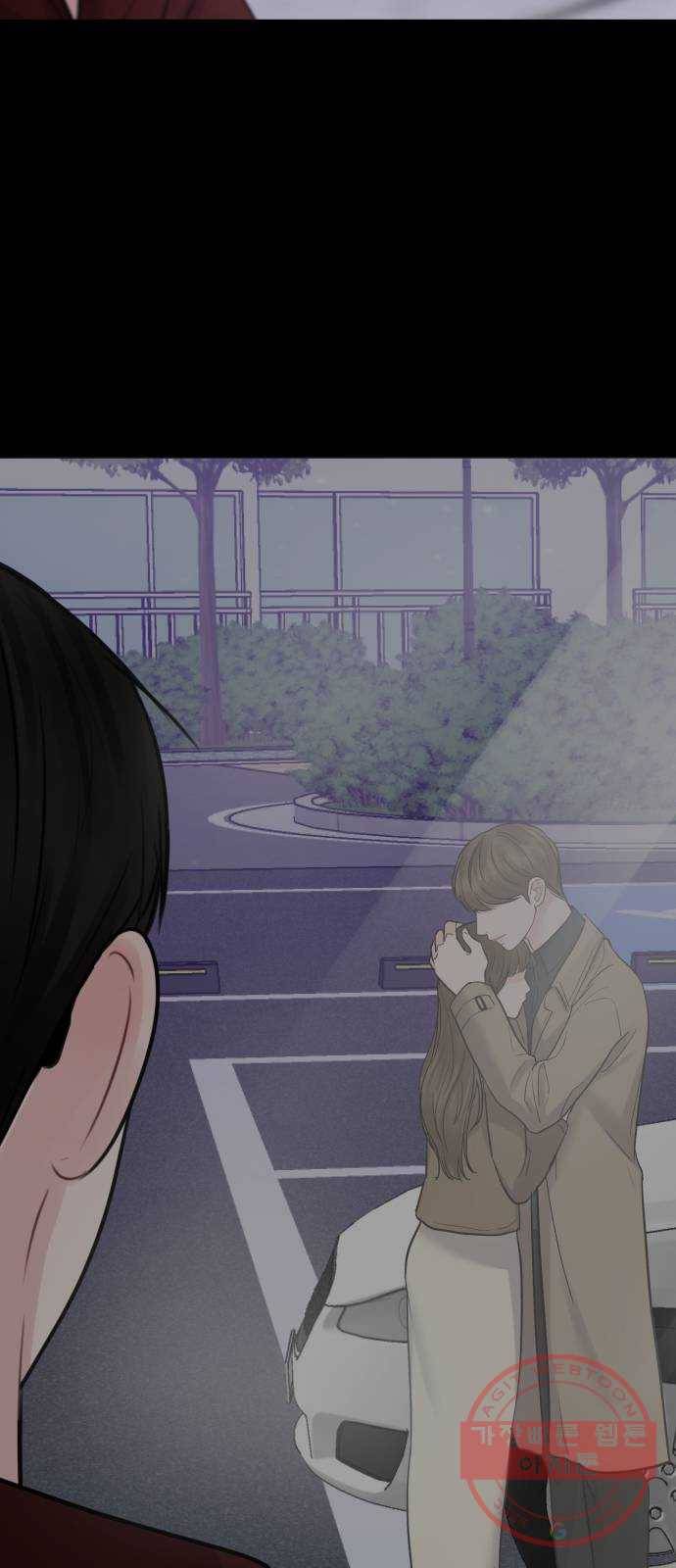 이상형은 아닙니다 30화 오해의 함정 2