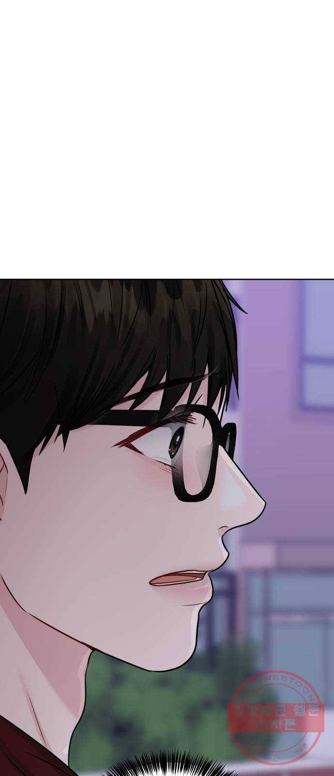 이상형은 아닙니다 30화 오해의 함정 10