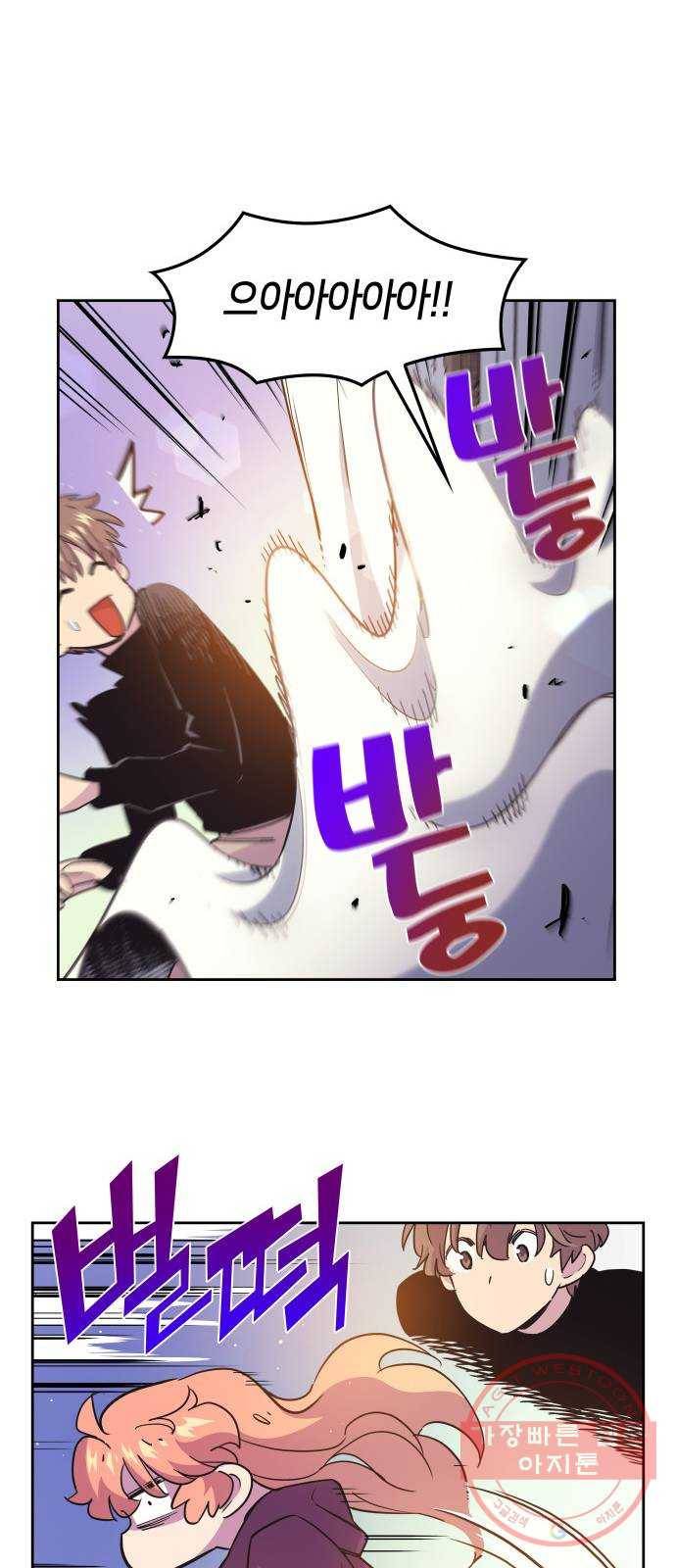 필리아로제 : 가시왕관의 예언 14화. 미움받는 사제(5) 10
