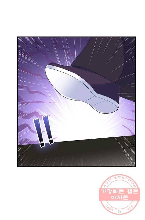 역천사신 199화 1