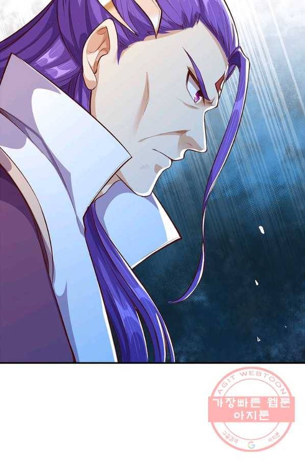 역천사신 199화 23