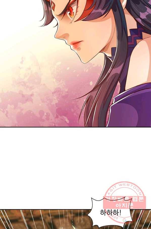 역천사신 199화 41