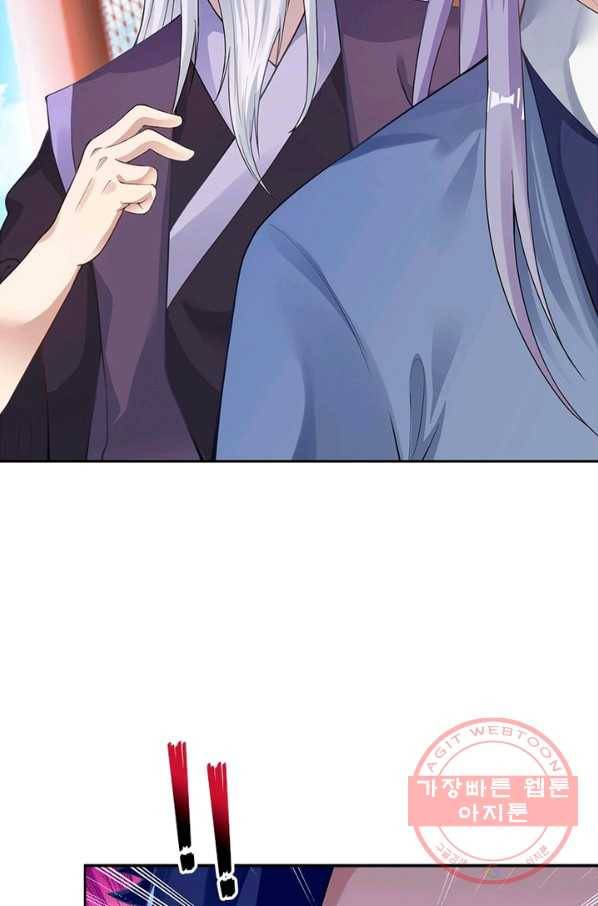 역천사신 199화 48