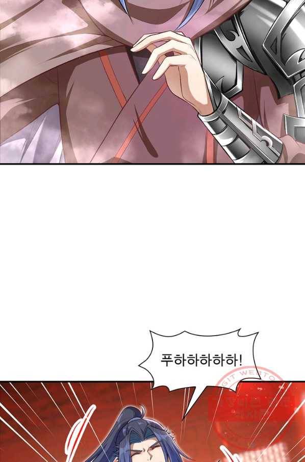 역천사신 199화 67