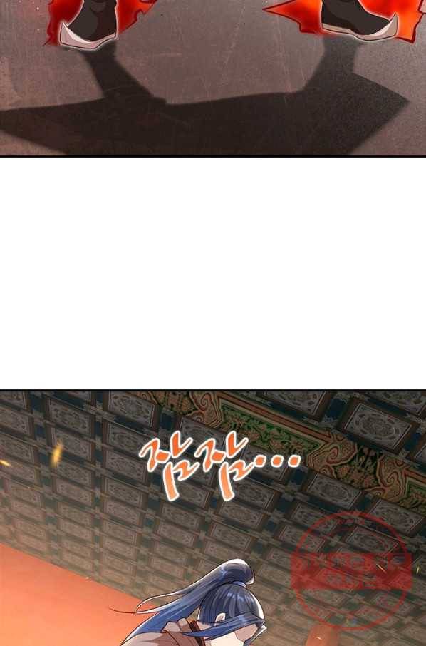 역천사신 199화 72