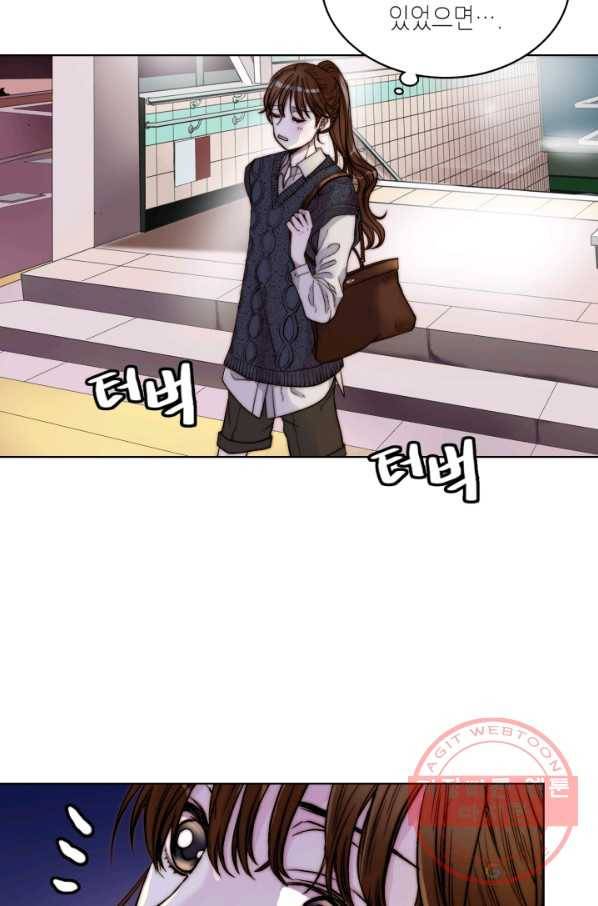 달 아래에서 만나다 1화 14