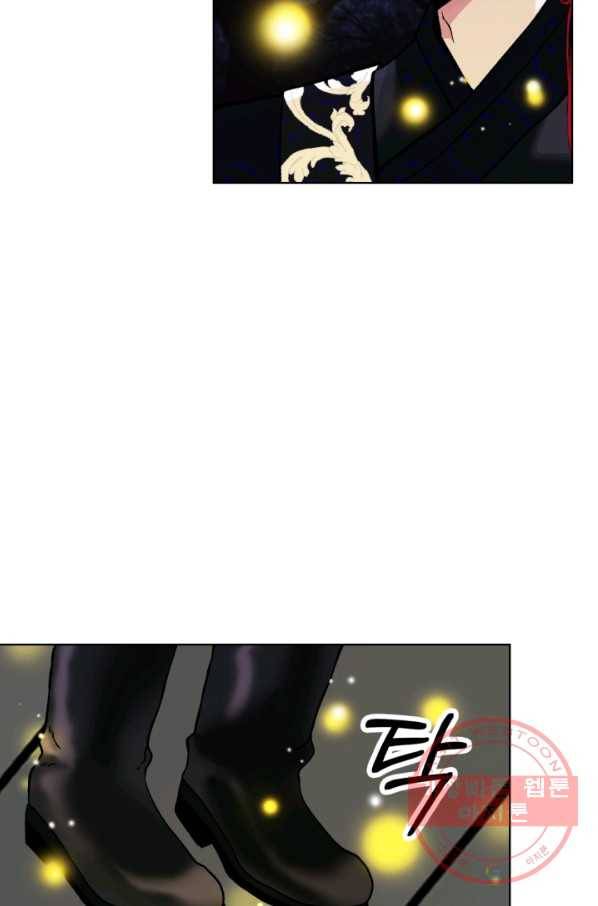 달 아래에서 만나다 18화 3
