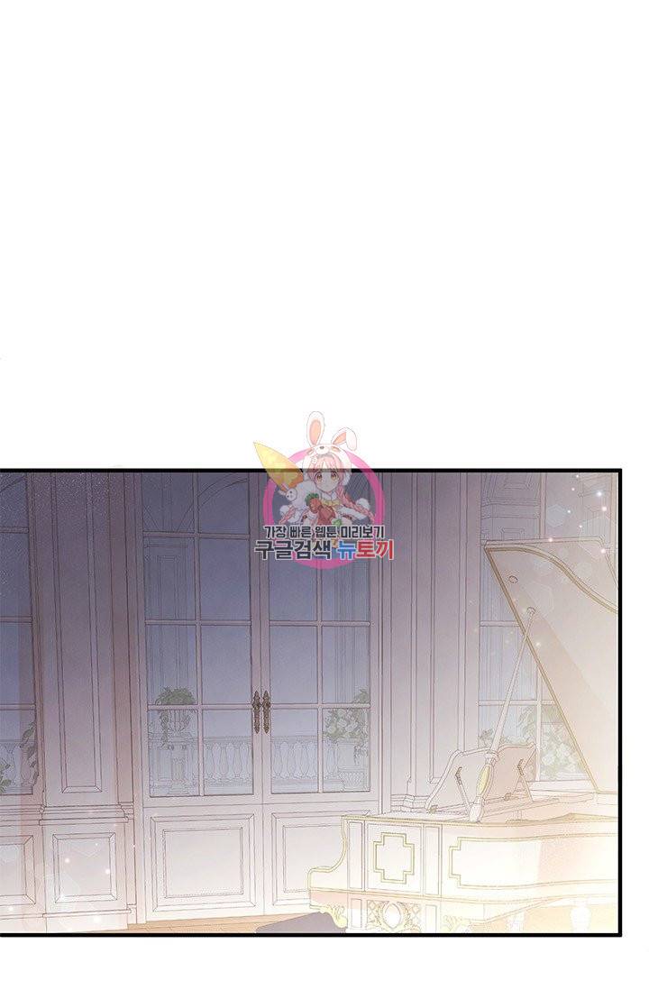레이디 스칼렛 40화 1