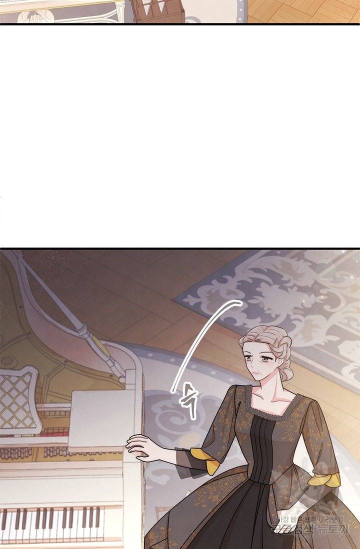 레이디 스칼렛 40화 3