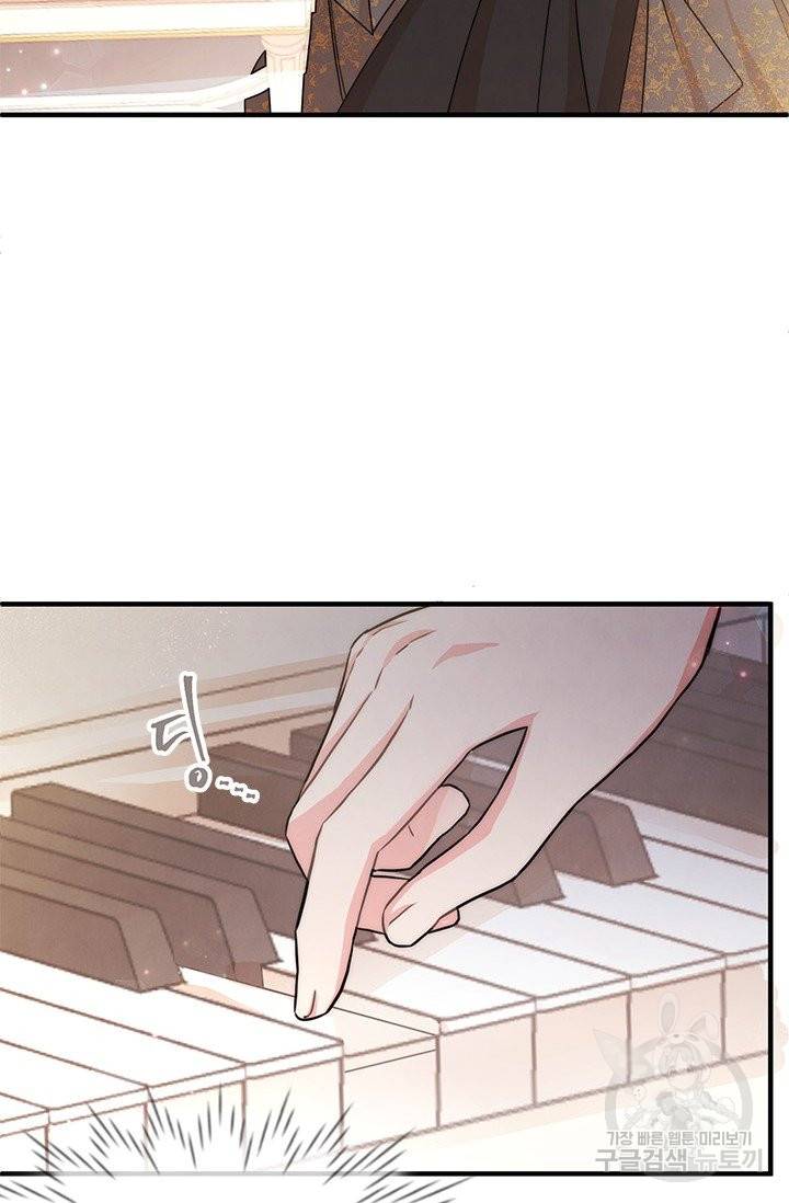 레이디 스칼렛 40화 4