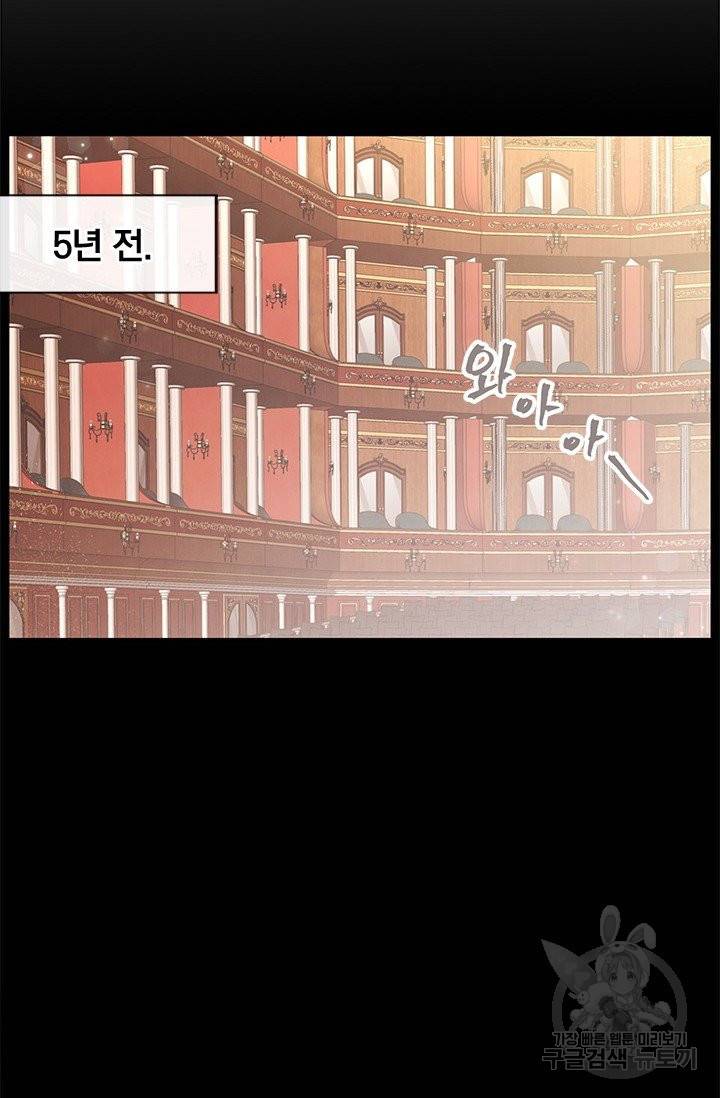 레이디 스칼렛 40화 10