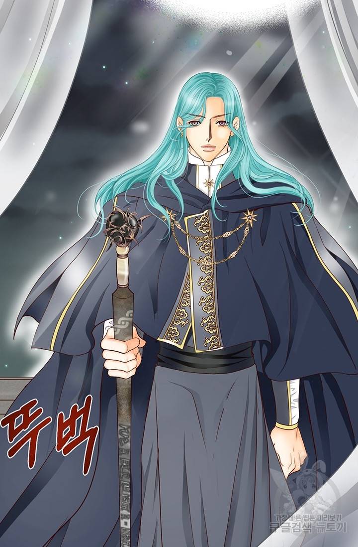 Conrad (콘라드) 외전 3화 66