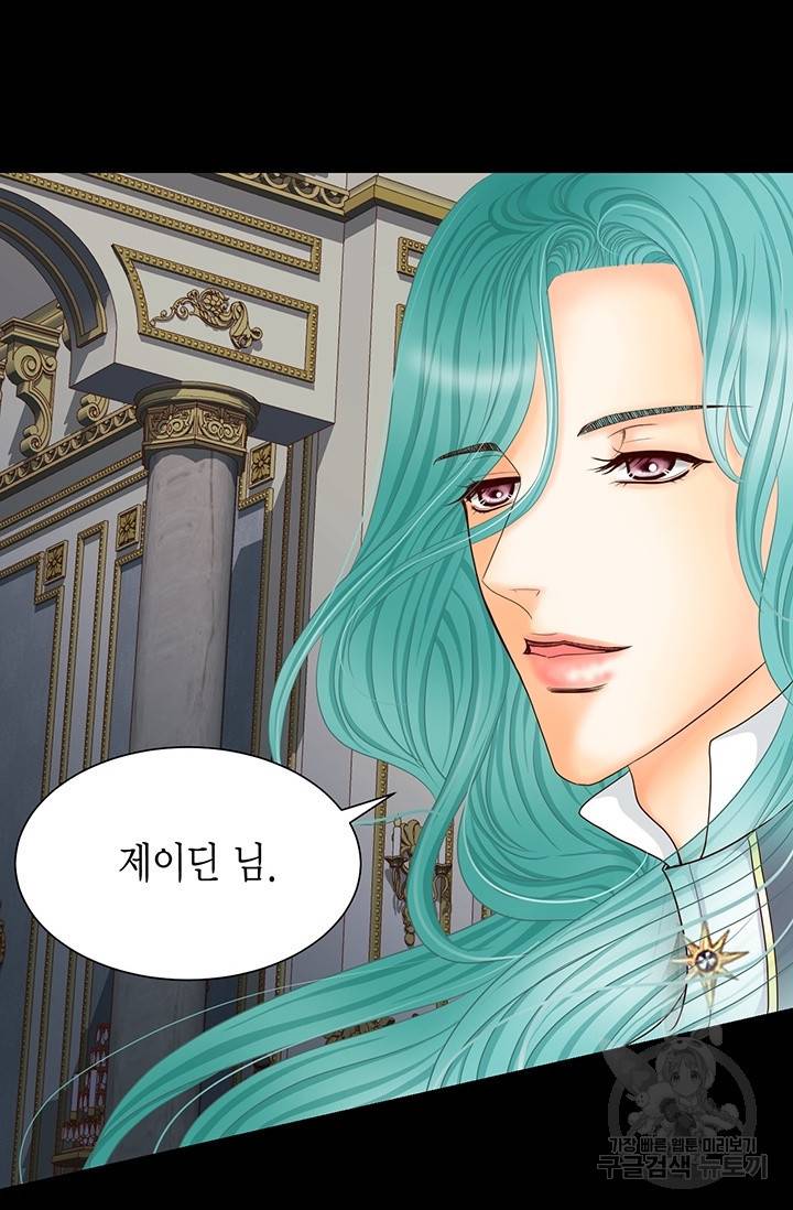Conrad (콘라드) 외전 3화 68