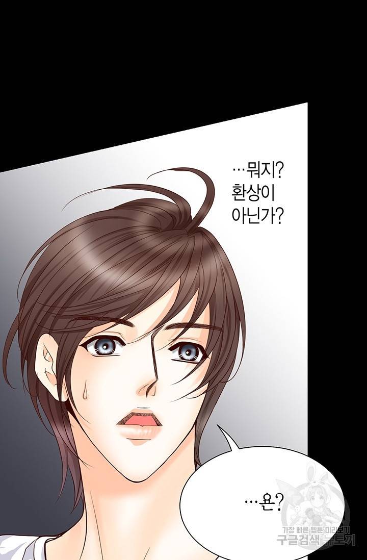 Conrad (콘라드) 외전 3화 69