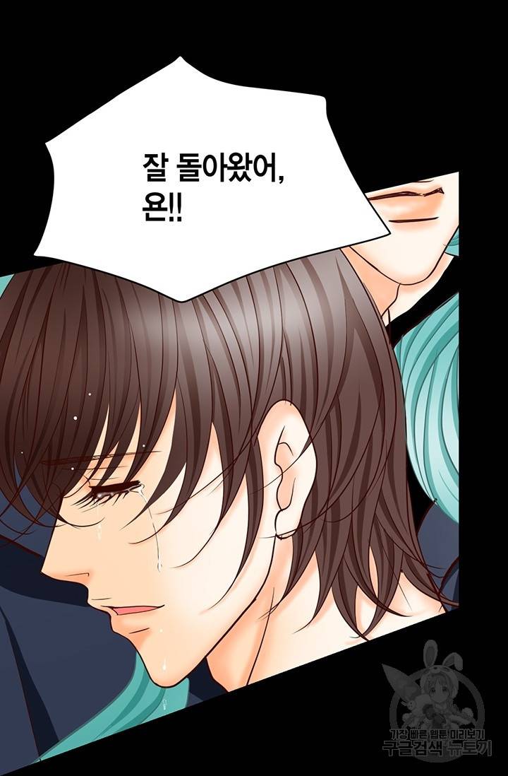 Conrad (콘라드) 외전 3화 80