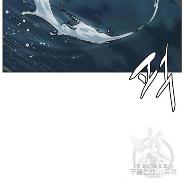 사신소년 134화 8