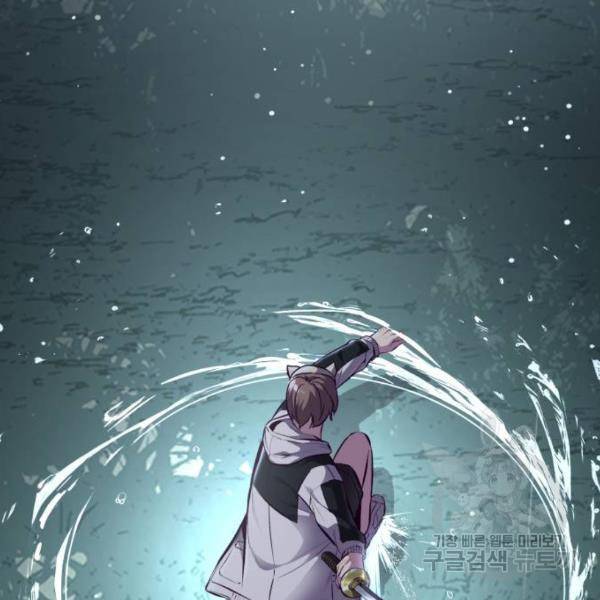 사신소년 134화 28