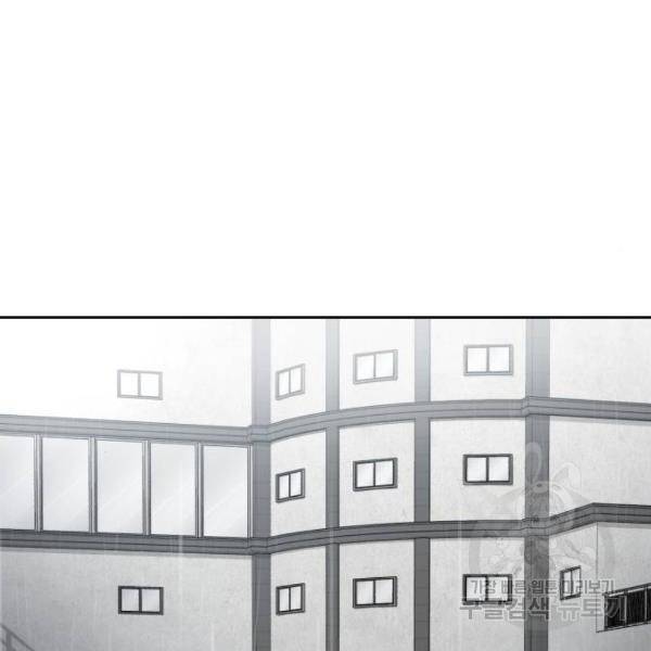 사신소년 134화 48